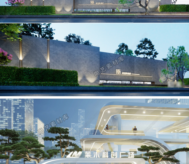 图片[8]-现代景墙围墙简约流水景墙格栅景墙透光板穿孔板造型景观墙SU模型-cg男孩