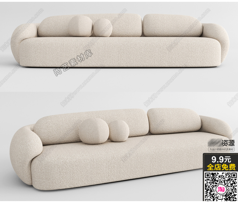 图片[20]-沙发茶几草图大师SU模型单体整体L型单人多人组合异形SU模型素材-cg男孩