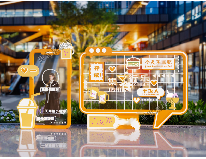 图片[14]-现代网红城市拍照打卡点美陈SU模型市集打卡美陈卡路牌网红标语墙-cg男孩