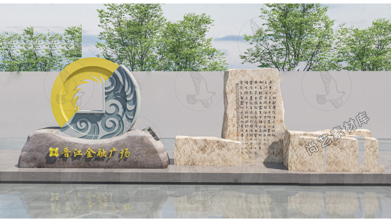 图片[10]-现代刻字景观石 刻字石假山石头SU模型风景石景观题字石 草图大师-cg男孩