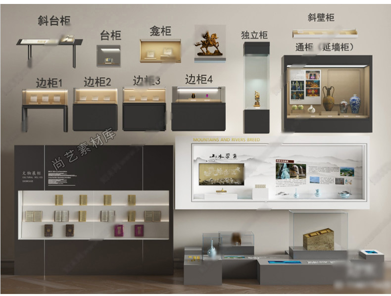 图片[5]-草图大师中式展柜瓷器展示柜SU模型通柜展示台商场展示柜组合SU模-cg男孩