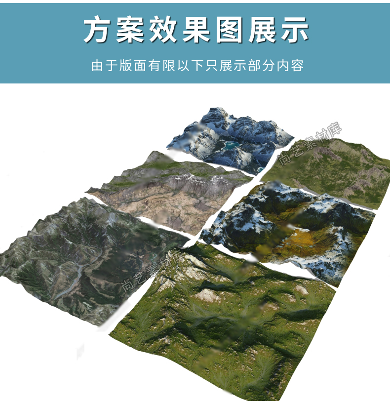 现代雪山山脉SU模型群山山体山峰山地雪山山坡谷地景观SU草图大师-cg男孩