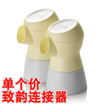 Medela Sonata bilateral electric breast pump accessories connector full box 2 packs