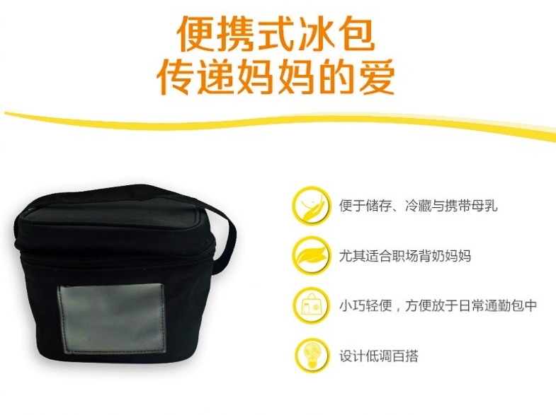 Medela Xác Ướp túi nước đá túi xách tay di động trở lại túi sữa sữa mẹ bảo quản nước đá gói bộ túi nhiều chi tiết
