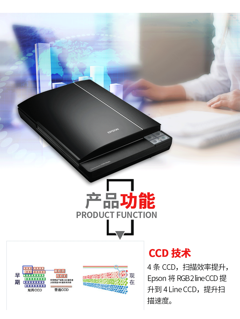 Máy quét phim Epson Epson V370 / V330 màu phim HD Máy quét ảnh A4 để gửi phần mềm nhận dạng văn bản OCR 135 phim - Máy quét mua máy scan