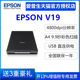 ເຄື່ອງສະແກນ Epson EPSONV39/V19 A4 ສີໄວເອກະສານຮູບພາບຮູບພາບຂໍ້ຄວາມການຮັບຮູ້ຂໍ້ຄວາມໂດຍ USB