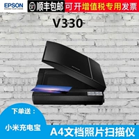 Máy quét ảnh / phim màu phẳng Epson Epson V330 bằng không quét trước vật lý - Máy quét máy scan kodak