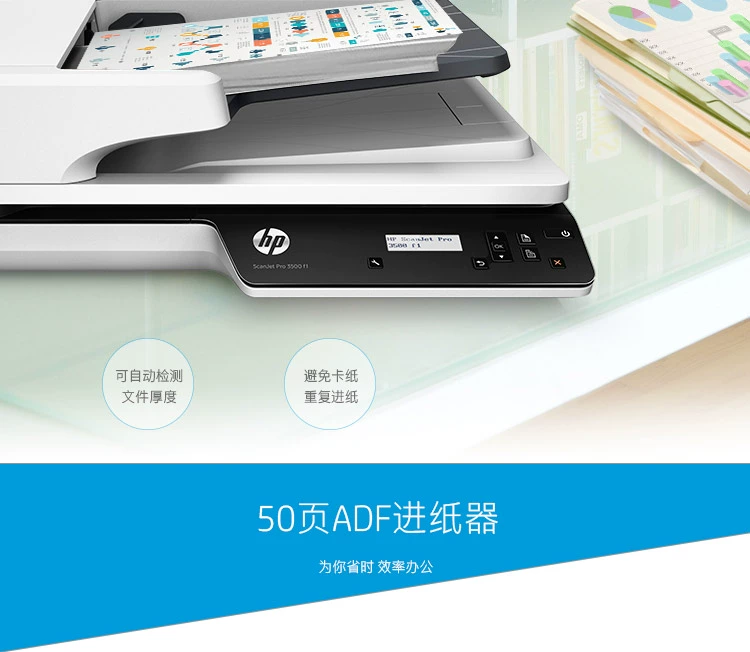 [SF] Máy quét phẳng HP HP SCANJET PRO 3500 F1 Quét ADF