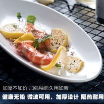 Japanese white long plate Ceramic fish plate Household oval creative rectangular Oversized fish-shaped Nordic Restaurant