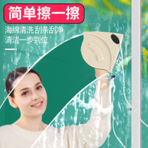 Glass scraper household double-sided wipe strong magnetic double-layer hollow thick glass tall building window cleaning tool wiper