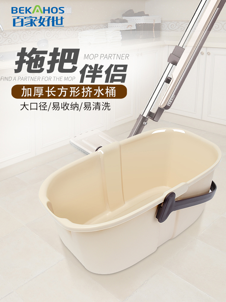 Wash mop bucket Rectangular portable plastic large water bucket Mop bucket thickened large household mop mop cleaning bucket