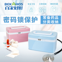 With password storage medicine box with lock storage medicine box plastic grid box household medicine storage box