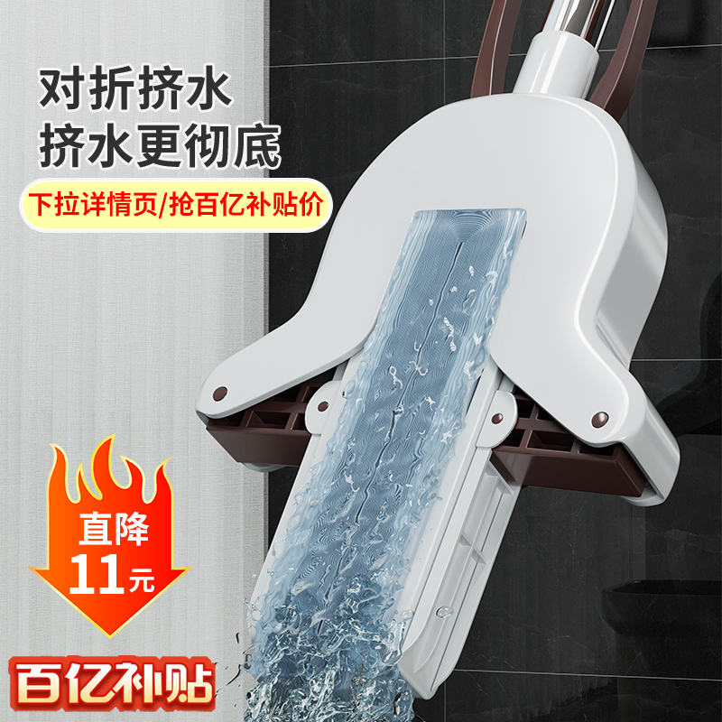 百家好世海绵拖把家用吸水拖布对折式卫生间一拖净挤水拖胶棉拖把
