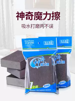 Hundreds of good world oil stains, Emery sponge, rust, 5 pieces, descaling, cleaning sponge, rust removal, magic force