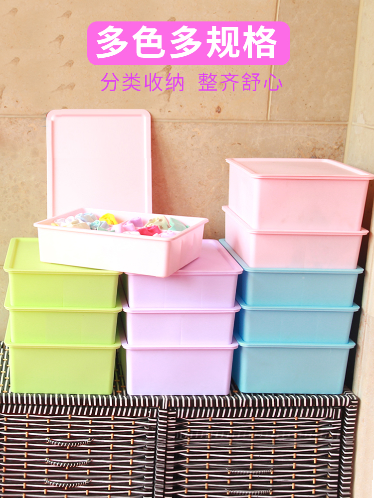 Baijia Haoshi underwear storage box Underwear socks box combination with cover 3 sets of multi-function storage box Bra box