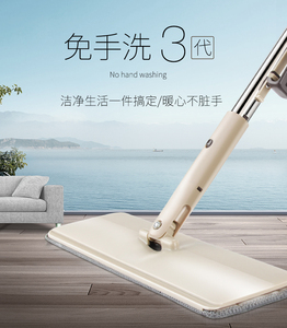 网红爆款：39元包邮  百家好世 免手洗平板拖把 送1块拖布