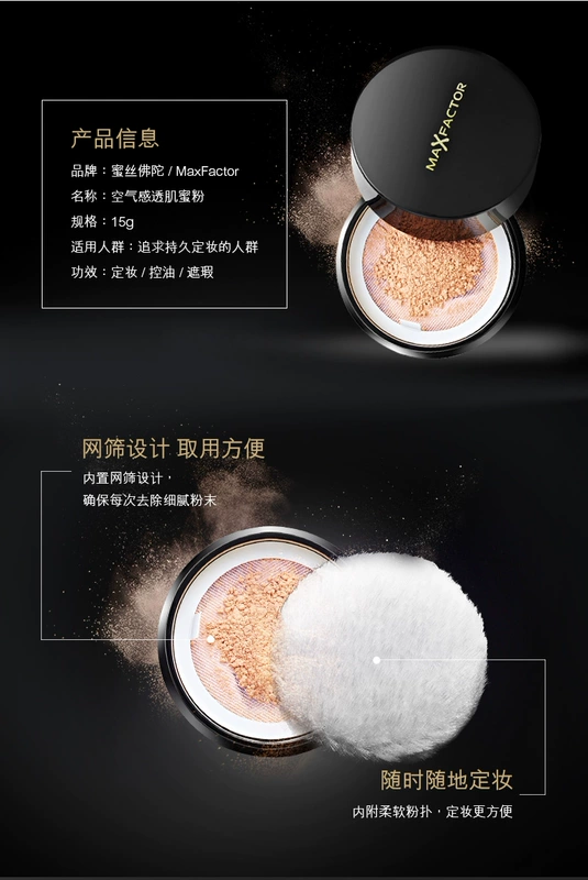 Mật ong Phật Loose Powder Powder Powder Powder Lasting Oil Control Kem che khuyết điểm Sửa chữa Khả năng làm sáng Độ ẩm chính hãng - Quyền lực