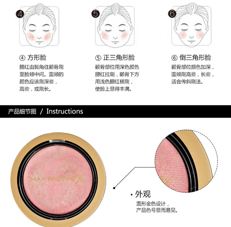 Mật ong lụa Phật mịn màng rouge blush kem Petal nude trang điểm sửa chữa làm sáng lâu dài quầy dịch vụ chính hãng má hồng the saem