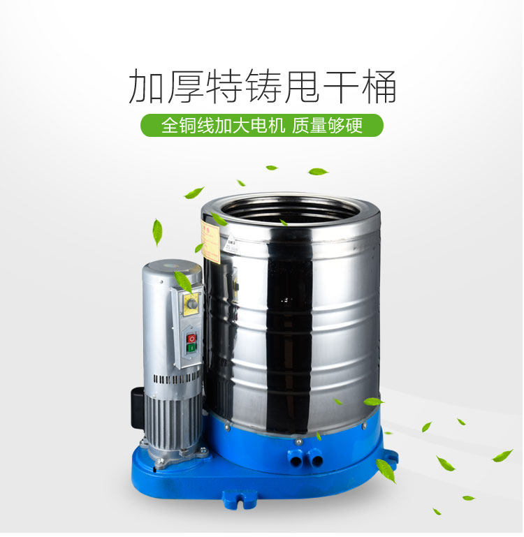 Rising Sun Fanghua Black Cat All-Copper Car Wash Dehydrator Dehydrator Auto Beauty Industrial Equipment Dehydrator Foot Pad