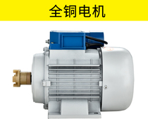  Rising sun Fanghua black cat 380 motor 220v copper wire high pressure cleaning machine car wash machine car brush pump accessories 220