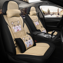 Cartoon car cushion four seasons universal fabric Four Seasons cushion all-inclusive seat cover female summer seat cushion cute seat cover