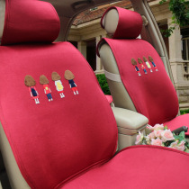 Car cushion four seasons Universal new non-tie cute cartoon cushion four season cushion car cushion car cushion