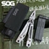 Mỹ SOG Soge PX1001N Kìm đa dụng cụ Cắm trại ngoài trời EDC Kìm gấp cầm tay Dụng cụ kẹp - Công cụ Knift / công cụ đa mục đích kìm đa năng xiaomi Công cụ Knift / công cụ đa mục đích