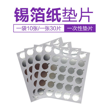 300 pieces of grafted eyelashes glue stickers tin foil gasket planting tools beauty eyelashes drop disposable stickers