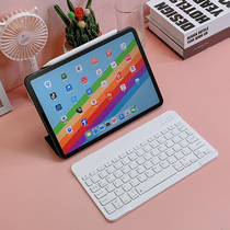 Bluetooth keyboard wireless can be charged wirelessly