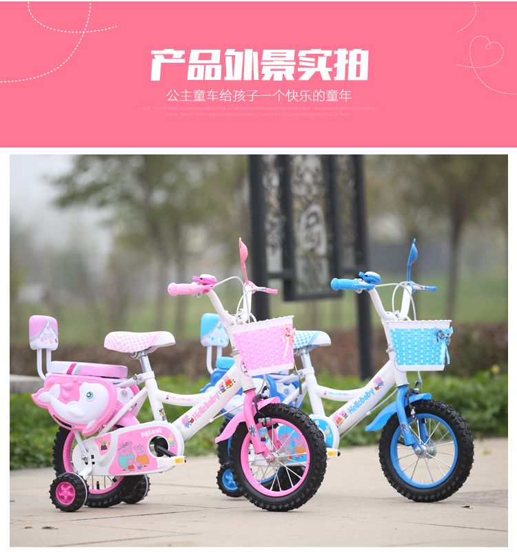 xe điện tự cân bằng Pig Peggy Children Xe đạp 2-3-6-8-10 tuổi Công chúa đạp xe đạp cân bằng bé trai bé gái xe ngựa - Smart Scooter xe thăng bằng mamma mia