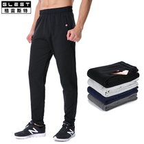Casual sweatpants mens spring and summer thin breathable slim straight trousers mens loose cotton knitted sweatpants