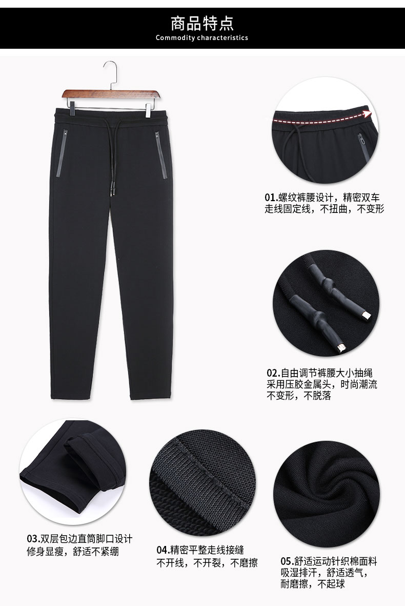 Quần thể thao nam mùa xuân và mùa hè mỏng chân thẳng quần Quần Wei chân nam Slim quần dệt kim giản dị chạy - Quần thể thao quần thể thao dài