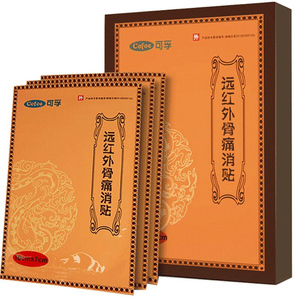 【可孚】远红外理疗贴关节消痛贴10贴