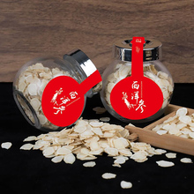 【第二件0元】西洋参切片瓶装25g