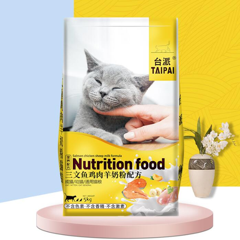 【台派】鱼肉味幼猫成猫猫粮10斤