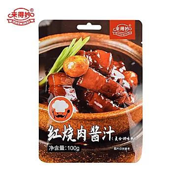 【稳定签到】来得妙红烧肉酱汁100g