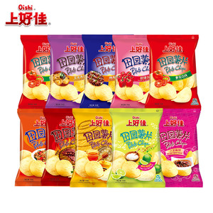 【上好佳】田园薯片大礼包组合9包