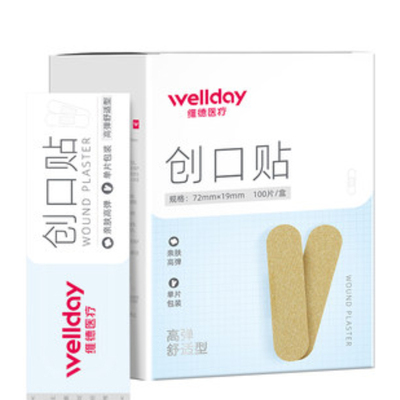 维德医用级防水透气创口贴100片