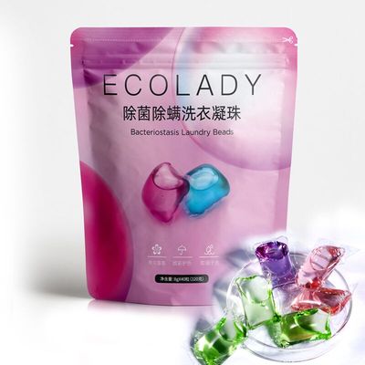 贝趣洗衣凝珠香水型强力去污持久机洗三合一除菌除螨家庭装实惠装