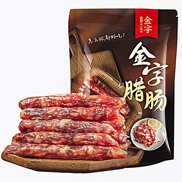 【金字】广式腊肠广味腊肠500g