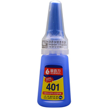 固百力401胶水快干强力502