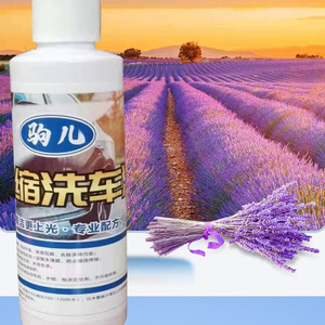 带蜡汽车清洁剂250ml