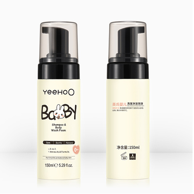 英氏婴儿沐浴露洗发水