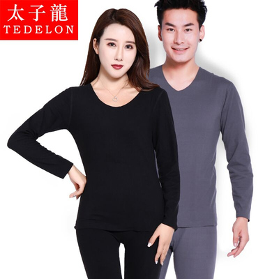 【太子龙】自发热保暖内衣套装男女
