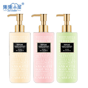 【集集小屋】奢华身体乳滋润保湿