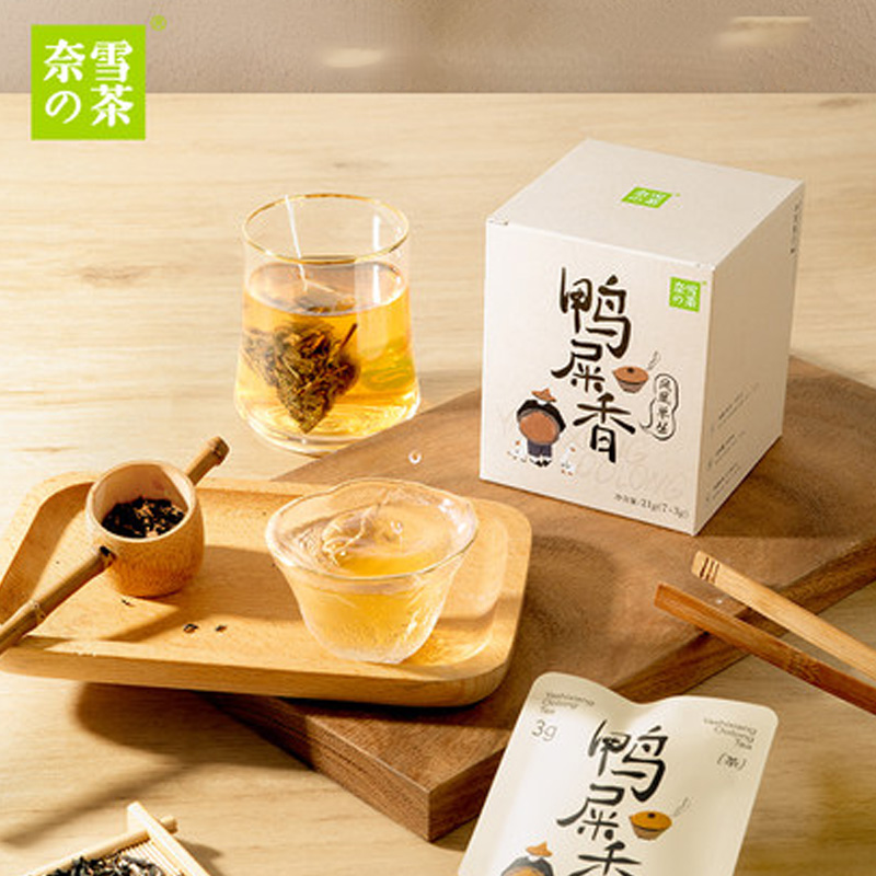 奈雪的茶鸭屎香凤凰单枞茶冷泡茶包潮州单丛茶乌龙茶叶伴手礼盒装