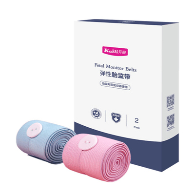 开丽2条胎监带胎心监护带医院通用