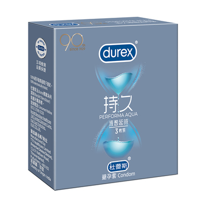 杜蕾斯Durex进口延时安全套持久装避孕套超薄3只装正品液态印度