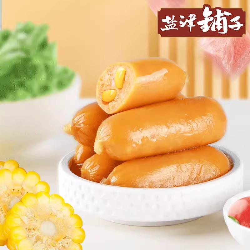 可凑单【18根】盐津铺子玉米肠2袋共450g