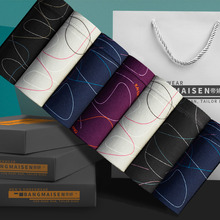 【帝娇】男士平角裤抗菌青少年潮流纯棉内裤